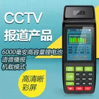 X5高精度GPS测亩仪土地面积测量仪闪电客收割机计亩器手持地亩仪 博恩X5测亩仪