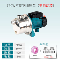 增压泵家用自来水管道加压全闪电客自动自吸泵220V抽水泵 非自动750W