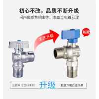 大流量铜三角阀4分燃气热水器角阀马桶闪电客冷热水球阀6分止水阀