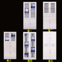 办公文件柜铁皮柜更衣柜员工储物柜财务闪电客凭证柜五节柜档案柜资料柜