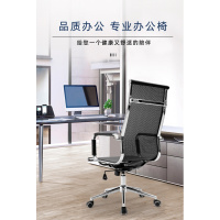 电脑椅办公椅网布现代简约椅子闪电客会议椅转椅靠背座椅子透气老板椅