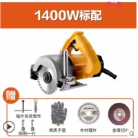 。石头云石切割机大功率小型混泥土木工磁砖瓷片泡沫砖220v手握 云石机1400W标配