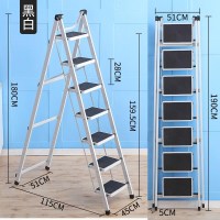 室内四五六步便携三角梯子折梯闪电客家用简易折叠加厚装修两用小型 加厚碳钢七步白