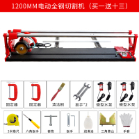 电动瓷砖切割机小型台式石材闪电客大理石瓷砖切割多功能45度倒角 电动全钢1200MM(买就送)