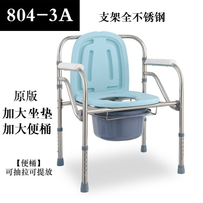 不锈钢老人坐便椅可折叠家用坐便器闪电客孕妇蹲厕座马桶移动洗澡椅 天蓝色原版804-3A