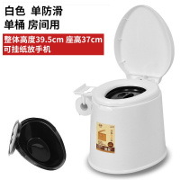 坐便椅老人加固家用痰盂便携式闪电客坐便器孕妇马桶移动蹲坑坐便凳 五代单防滑白色单桶房间用收藏加购优先发货