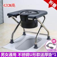坐便椅老人孕妇坐便器女家用蹲坑改闪电客移动马桶可折叠便携式坐便凳子 [黑色]高42CM不锈钢U型送垫+桶