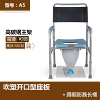 老人坐便椅移动马桶蹲便改坐便闪电客方便孕妇老年人可折叠厕所凳子 A5高碳钢(硬座)+蹲厕桶