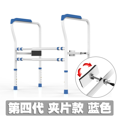 马桶扶手老人卫生间厕所栏杆闪电客老年人助力架起身坐便器免打孔 第四代旗舰版蓝色(夹片固定)