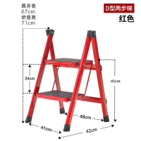 梯子家用折叠梯加厚室内人字梯多功能梯移动楼梯伸缩梯四五步扶梯 加厚红色二步梯(无赠品)