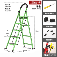 梯子家用折叠梯加厚室内人字梯多功能梯移动楼梯伸缩梯四五步扶梯 加厚绿色五步梯