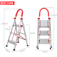 铝合金家用梯子加厚四五步多功能折叠楼梯不锈钢室内人字梯凳 铝合金三步梯