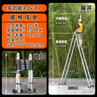 家用多功能升降楼梯伸缩梯子人字梯铝合金加厚工程折叠梯 [德标]两用多功能3.7+3.7=直梯7.4米[加厚款]
