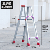 梯子加宽加厚2米铝合金双侧工程人字梯家用伸缩折叠扶阁楼梯 升级加强款1.2米