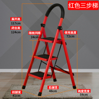 不锈钢梯子家用折叠梯多功能铝合金加厚室内人字梯移动楼梯伸缩梯 加厚红色三步梯