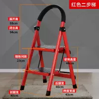 不锈钢梯子家用折叠梯多功能铝合金加厚室内人字梯移动楼梯伸缩梯 加厚红色二步梯