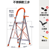 室内人字梯家用折叠四五步铝合金踏板爬梯子加厚不锈钢伸缩多功能 加厚不锈钢三步梯