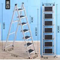 梯子室内人字梯家用折叠四五六步加厚伸缩多功能移动扶梯踏板爬梯 加厚碳钢七步白