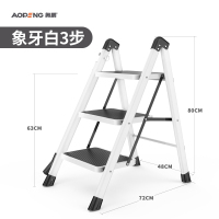 梯子家用折叠伸缩人字梯室内多功能爬梯加厚楼梯三四步小梯凳 三步隐形扶手（象牙白）