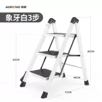 梯子家用折叠伸缩人字梯室内多功能爬梯加厚楼梯三四步小梯凳 三步隐形扶手（象牙白）