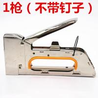 手动码闪电客钉抢型钉U型钉马丁广告绷油画布1008F打钉射钉 码钉枪一个