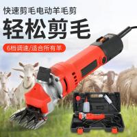 新款闪电客调速电动羊毛剪刀电推子剪羊毛机剪毛器刀片电剪刀 750w调速羊毛剪(配13直齿刀片)