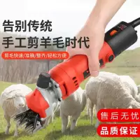 新款闪电客调速电动羊毛剪刀电推子剪羊毛机剪毛器刀片电剪刀 750w调速羊毛剪(配9直齿刀片)