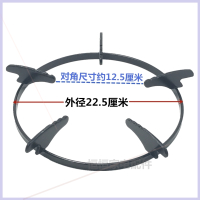 煤气灶闪电客天然气灶燃气灶锅架支架架子架锅单灶方太老板架托方圆形 黑色台式炉架-22.5厘米