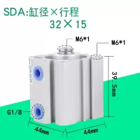 气缸闪电客小型气动SDA32X10薄型汽缸20可调行程60薄壁方形微型配件 精品SDA32X15行程32缸径15