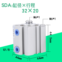 气缸闪电客小型气动SDA32X10薄型汽缸20可调行程60薄壁方形微型配件 精品SDA32X20行程32缸径20