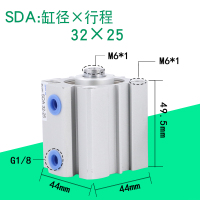 气缸闪电客小型气动SDA32X10薄型汽缸20可调行程60薄壁方形微型配件 精品SDA32X25行程32缸径25