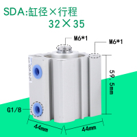 气缸闪电客小型气动SDA32X10薄型汽缸20可调行程60薄壁方形微型配件 精品SDA32X35行程32缸径35