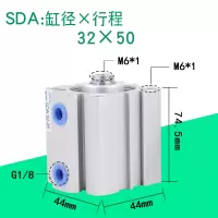 气缸闪电客小型气动SDA32X10薄型汽缸20可调行程60薄壁方形微型配件 精品SDA32X50行程32缸径50