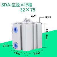 气缸闪电客小型气动SDA32X10薄型汽缸20可调行程60薄壁方形微型配件 精品SDA32X75行程32缸径75