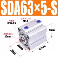 SDA63X50-S薄型气缸闪电客带磁薄型气缸SDA63X5X10X15X20X25-S SDA63X5-S