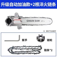 充电式电动闪电客锯子户外伐木电锯角磨机改装电链锯多功能木工锯油 升级款+2根链条自动加油款
