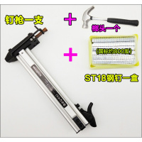 半自动线闪电客打钉机手动钉ST18钢钉水泥墙射钉排线盒打钉器 [标准款钢钉枪+钢钉+榔头]