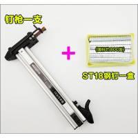半自动线闪电客打钉机手动钉ST18钢钉水泥墙射钉排线盒打钉器 【标准款钢钉枪+钢钉】