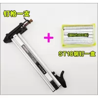 半自动线闪电客打钉机手动钉ST18钢钉水泥墙射钉排线盒打钉器 【标准款钢钉枪+钢钉】
