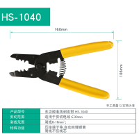 剥线钳闪电客剪线钳剥线器多功能拨线钳电工工具全自动扒皮钳子鸭嘴钳 HS-1040剥线6~16平方毫米