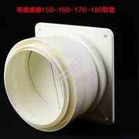 排污下水管闪电客止回阀110110160PVC管专用管道止逆阀油烟机逆止 带底座接150-160-170-180软管