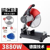 电动台式闪电客电锯大功率切割机多角度多功能木工大型切割机家用 3880W升级款+木工锯片