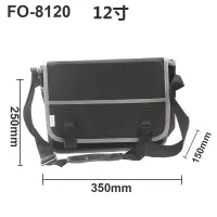 电工维修工具包闪电客多功能帆布大号加厚耐磨特大号水电工具袋 8120(12寸)工具包