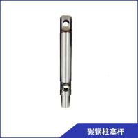 柱闪电客塞杆阀座活塞杆高压喷涂机配件 柱塞杆[碳钢]