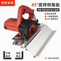 瓷砖倒角器闪电客瓷砖切45度角倒角器石材切割机海棠角倒角器瓷砖工具