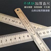 15/30/40/50/60/100/120/150/200CM加厚不锈钢闪电 100CM（38宽1.2厚） 精品钢直尺