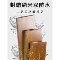 E0级新三层闪电客地板家用多层复合木地板耐磨地暖12mm锁扣