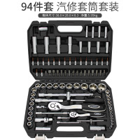 汽修工具闪电客套装多功能修车手提工具箱组套筒棘轮扳手家用全套箱 (72齿大飞小飞棘轮)94件套装