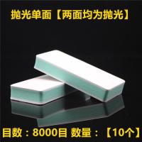 耐水砂纸闪电客木工蜜蜡打磨镜面抛光沙皮2000#5000目10000超细水磨沙纸 单面[两面均为抛光][10个]