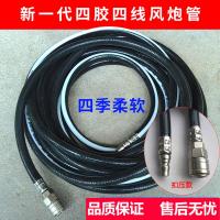 高压风炮闪电客气管气动耐油软管输修车充气管空压机气泵大小风炮管 黑色8*14mm带快接风炮管40米